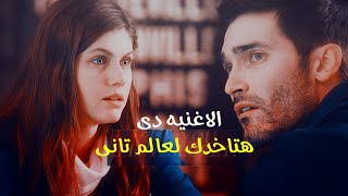 هتعيد الفيديو ده اكتر من مرة - جميل اوى