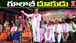 TRS MLC Candidate Surabhi Vani Devi Speedups  Election Campaign | T News