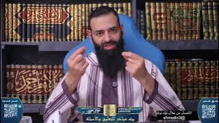 ما هو انحراف المدخلية عن السلف الصالح