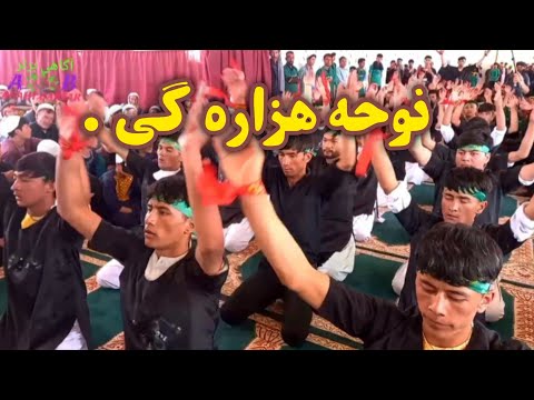ورود و نوحه خوانی در سیزدهم محرم قریه خوشحال و چکتمور