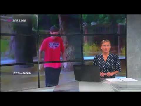 სტიქია სამეგრელოში