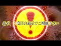 1度目の表示で見られた人、とんでもなく良い事が起こります。おめでとうございます。この動画が目に入ったらすぐ再生してください。驚くほどとんでもなく良い事が起こります。