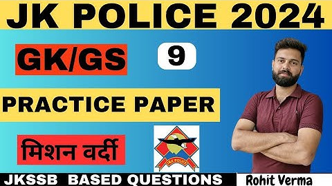 Class -09 . Jkp constable Important gk class || jkp practice paper | #jkpexam