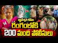 జ్ఞానేశ్వరి కోసం రంగంలోకి 200 మంది పోలీసులు.. | Tuni Girl Jahnavi Missing Case Updates | SumanTV Sai