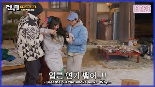 Somin, what’s wrong with you?! 🤣 I Running Man Ep 636 [ENG]