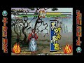 サムライスピリッツ零大会 In 高田馬場ゲーセンミカド 2025 07 29 サムライスピリッツ零大会 In 高田馬場ゲーセンミカド 2025 07 29