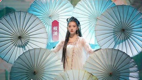 TRÌNH TIÊU × MÀN BIỂU DIỄN "NHƯ MỘNG LỆNH" CỰC KỲ ĐẶC SẮC [GALA LAOTIE NGHÌN LẺ MỘT ĐÊM CỦA KUAISHOU