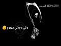 حالة وتس بضحك قصاد الناس