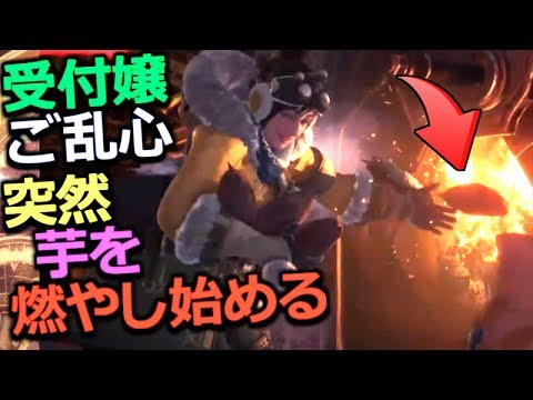 【MHWアイスボーン】最新情報の生放送を初見！セリエナ各施設の配置、特殊装具強化、2人用難易度など！【モンハンワールド実況】