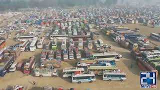 Raiwind Ijtema Drone View || Courtesy: 24 News HD