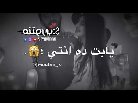 انتي عسوله وروح قلبي 