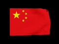 4K 100% Royalty-Free Stock Footage | China Flag Waving | No Copyright Video