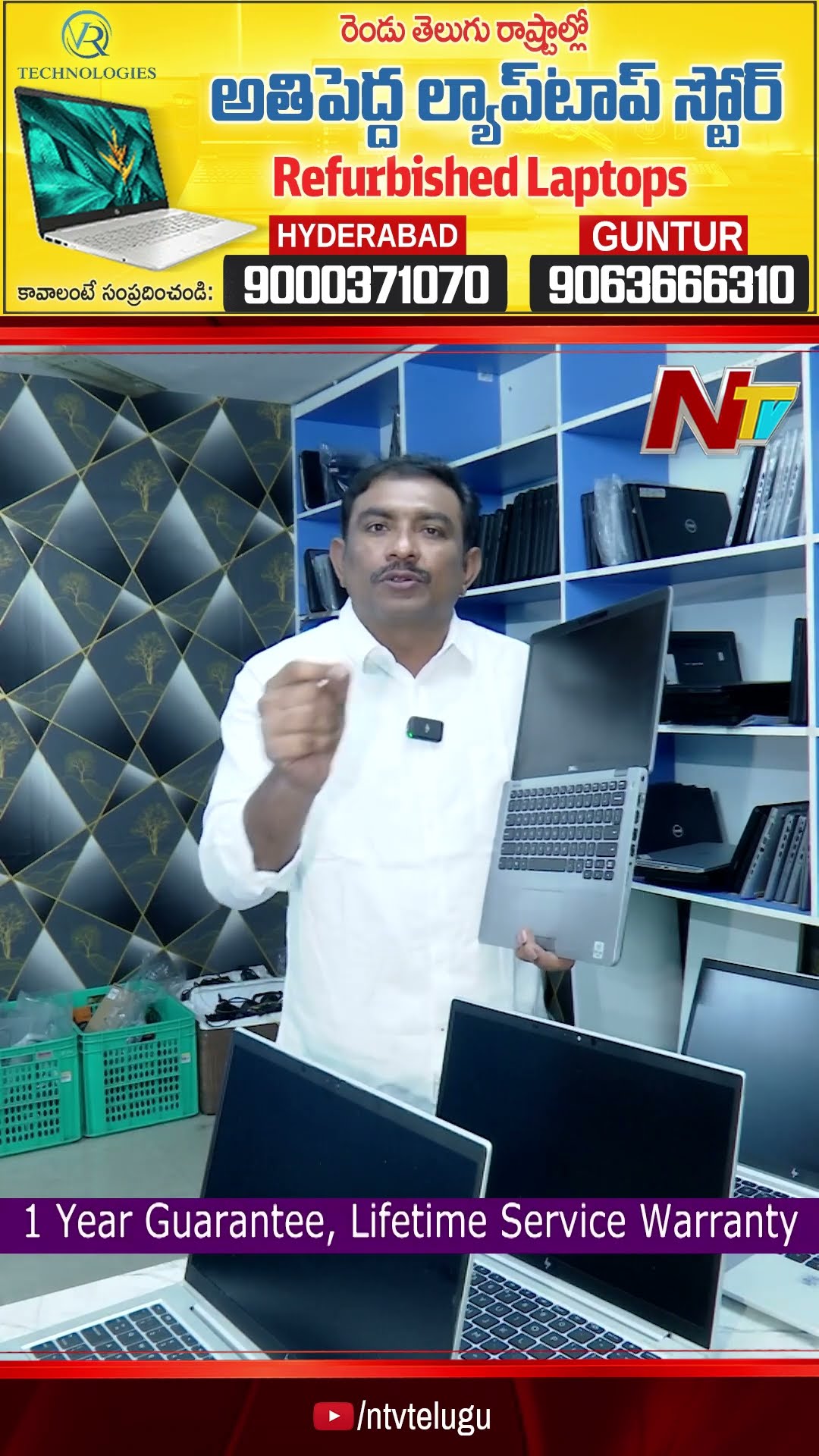 VR Technologies: Supports All Software Coding, Trading | Just 15,000 | 1 Year Warranty | Ntv