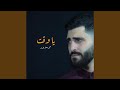 شاء