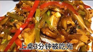 猪耳朵最简单好吃的做法，麻辣爽脆有嚼劲，一上桌口水直流