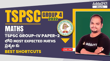 TSPSC Group 4 Maths | TSPSC Group 4 Most Expected Maths Questions | Best Math Shortcuts