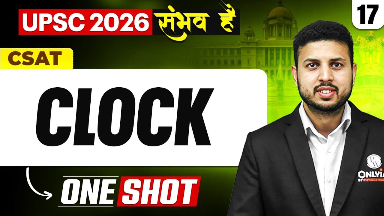 Complete CSAT | UPSC CSAT Clock | UPSC 2026 -27 | ONE SHOT🔥 - YouTube