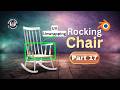Wooden Rocking Chair UV Unwrapping Tutorial | Part 17 | Padmasri Blender Tutorial