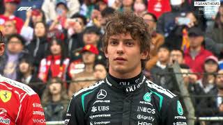 National Anthem of China | F1 2026 Chinese Grand Prix