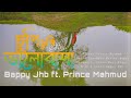 Chupi chupi valobasha  bappy jhb ft prince mahmud  new bangla music 2021