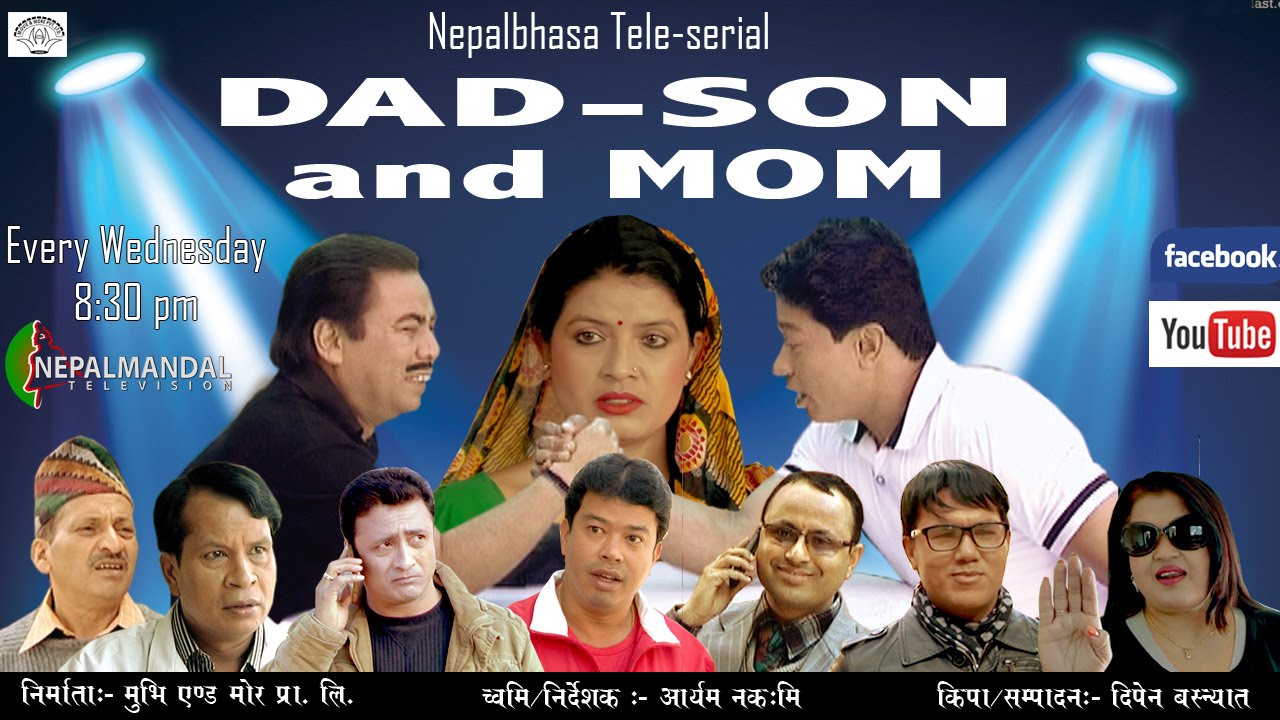 New Newari Comedy Show Dad Son Mom Episode 66 New Newari Comedy Show Dad Son Mom Episode 66
