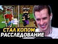 ЗАКВИЕЛЬ ДОПРАШИВАЕТ НЕРКИНА | НЕО ВИНОВЕН В СРЫВЕ ВЫБОРОВ?