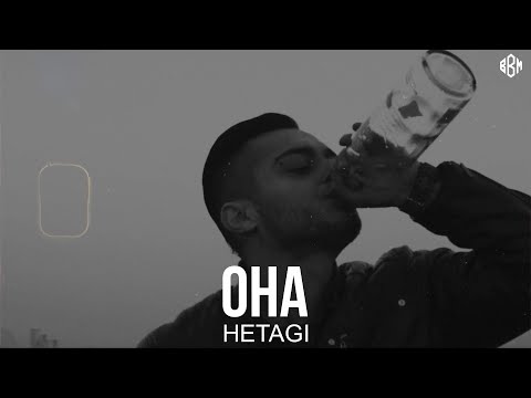 Hetagi - Она (Премьера, 2023)