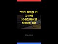 벤츠가 미쳤습니다, 차 안에 ‘슈퍼컴퓨터’를 박아버린 이유