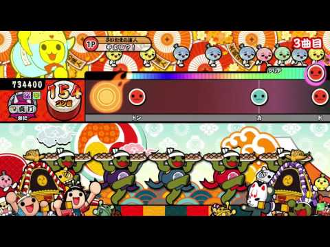 キセキ倍速デタラメ全良