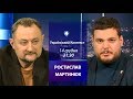 «Український контекст». Гість студії – Ростислав Мартинюк