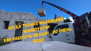 :    ,      