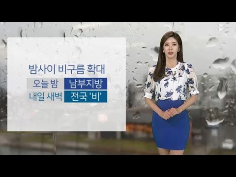 [날씨] 밤사이 전국 봄비…내일 공기 깨끗 / 연합뉴스TV (YonhapnewsTV)