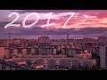 Вайб 2k17: Лучшие треки 2017 года 🎶