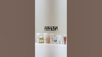 저녁 세안용 순한 클렌징폼 추천 👍