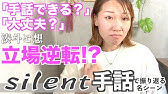 指文字を覚えたい人 あいうえお 指文字ゆっくり練習シリーズ Youtube