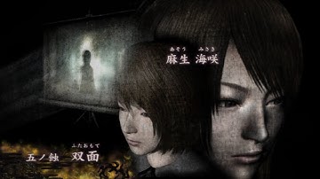 Fatal Frame IV Mask Of The Lunar Eclipse - Chapter 5 : The Masked Pair