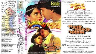 BAITH MERE PASS TUJHE (Lata Mangeshkar) Yadon Ki Kasam