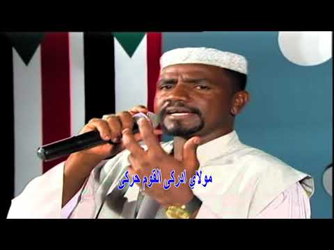 الثلث دنا البرعي خلف الله 