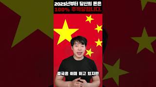 정부가 만든 디지털화폐, ‘CBDC 프로젝트 한강’의 진실은?