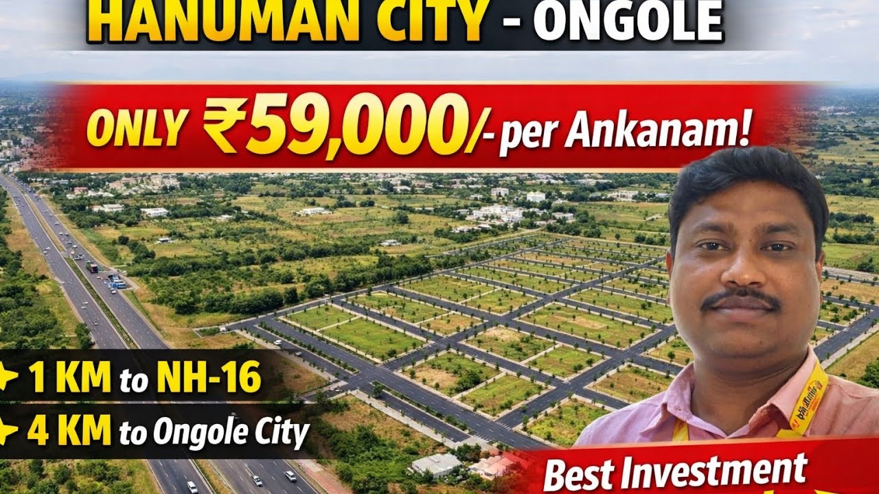 #hanuman city Ongole| new latout near highway