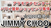ジミーチュウに赤いソールを貼ってルブタン化した Youtube ジミーチュウに赤いソールを貼ってルブタン化した Youtube