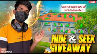 Telugu_ Hide and ??? giveaway 👀 143fs livee ❤️ #Free #telugu #gaming #ff #youtube