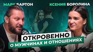 Ксения Бородина - разборки на Дом 2, детство без родителей и непредсказуемые мужчины