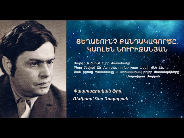 Onalarning eshaklari va mushuklari