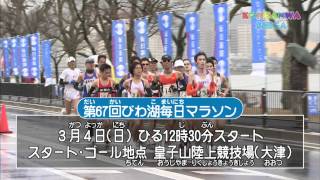 KONBANWA SHIGA【English】20120223