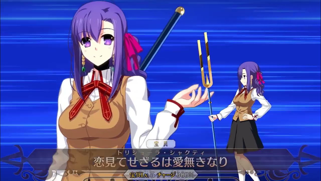 FGO SR Lancer Parvati Costume School Uniform Most Sought After Noble Phantasm Animation NP Showcase