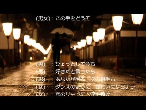 ちょっとだけルンバ：真木柚布子／勝手に女性パートcover 雅