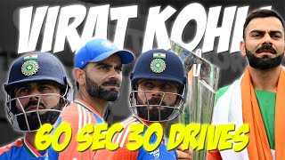 30 Drives In 60 Seconds Virat Kohli Cover Drive Compilation Cricket Visuals