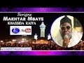 Serigne makhtar mbaye khassida raiya sur tawfekh production