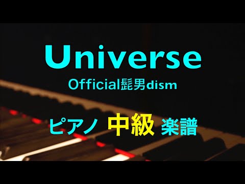 Universe Official髭男dism